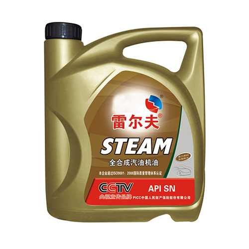 全合成汽油机油