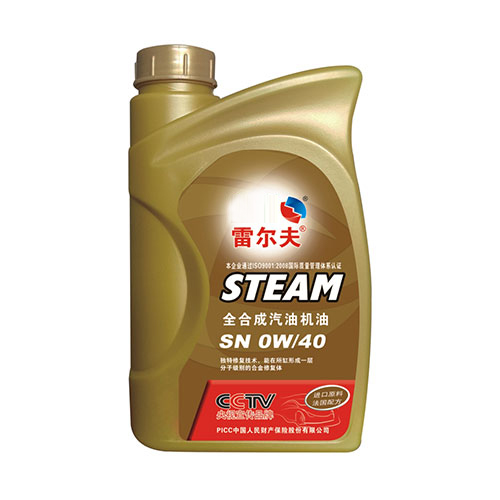 全合成汽油机油