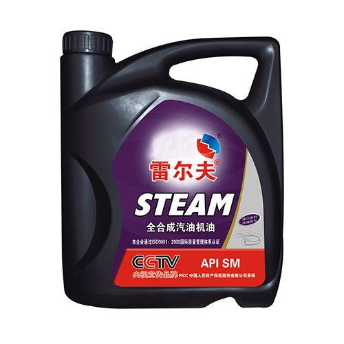 全合成汽油机油