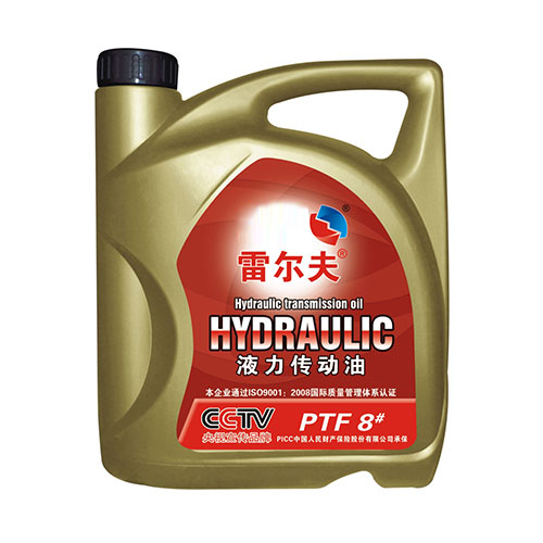 液力传动油