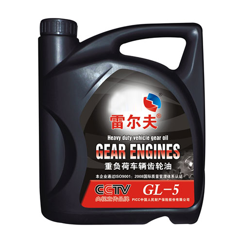 重负荷车辆齿轮油