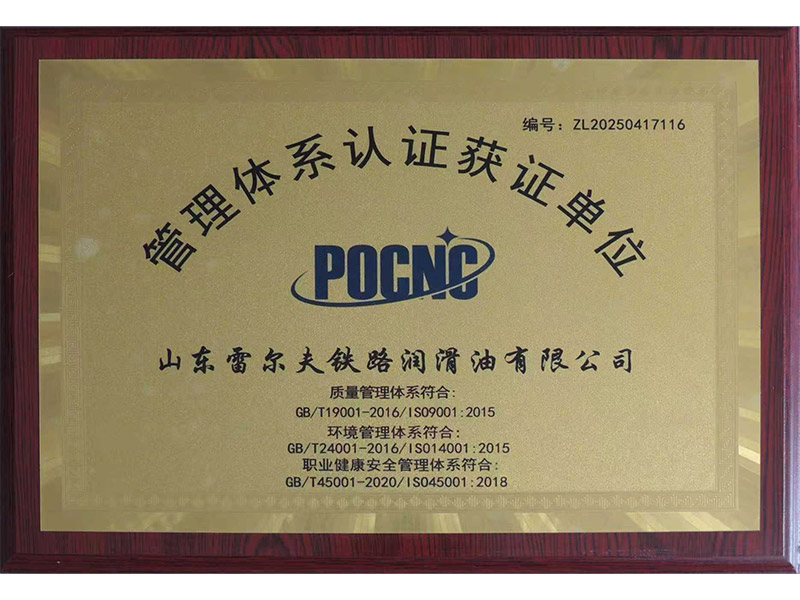管理体系认证获证单位