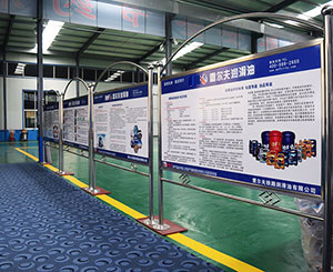 产品知识展示板
