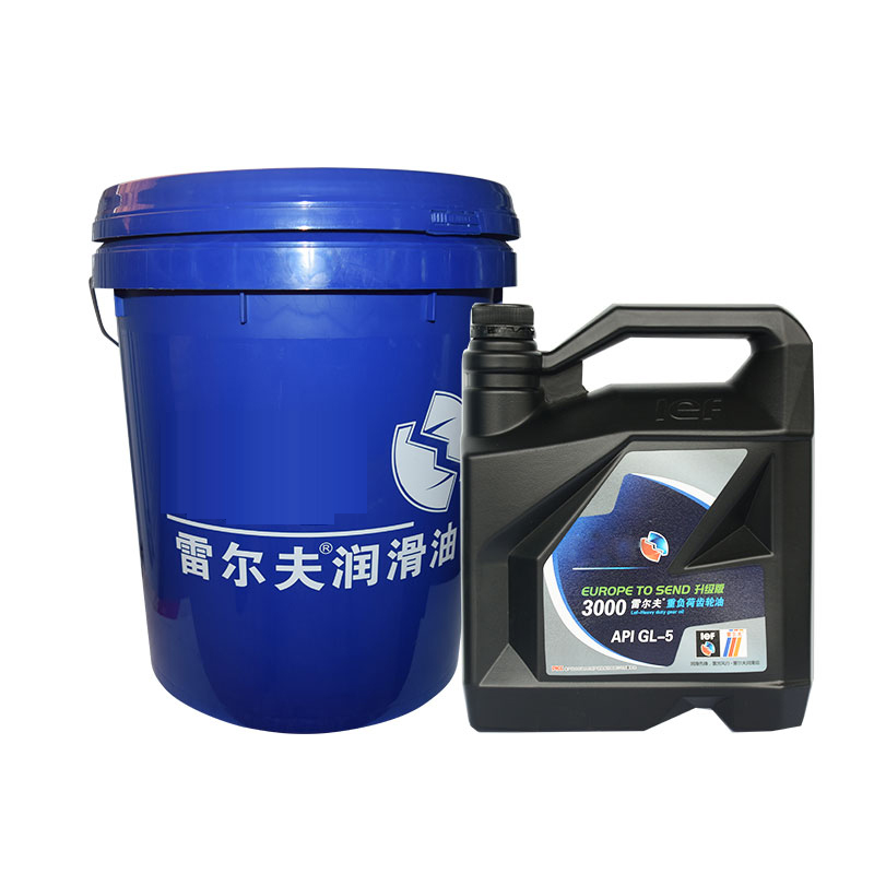 3000重负荷齿轮油